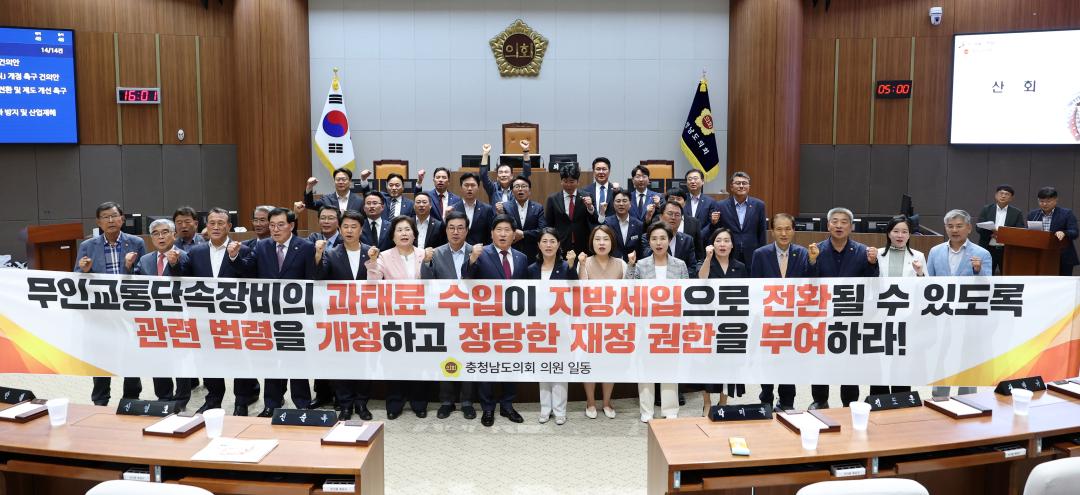 '제359회 정례회 제1차 본회의 이현숙 의원 건의안' 게시글의 사진(9) '0610_이현숙 의원 건의안.jpg'
