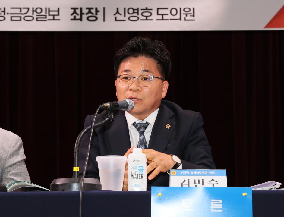 '신영호 의원 충남대전 행정통합 충청권 상생협력강화 전략 마련을 위한 의정토론회' 게시글의 사진(55) '250430_신영호 의원 충청권 상생협력 의정토론회_98.JPG'