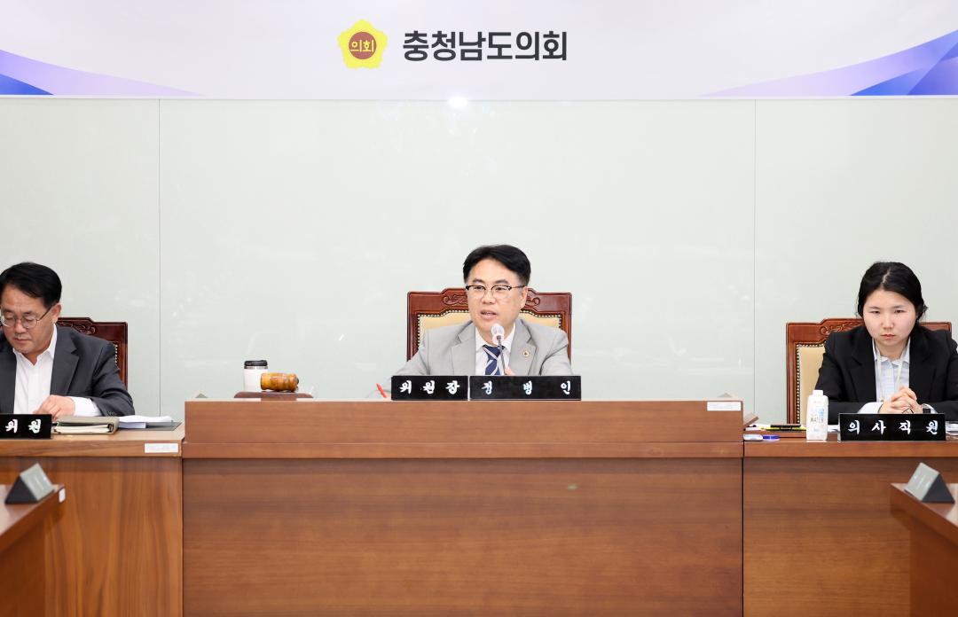 '제2차 충청남도 2045 탄소중립·녹색성장 실현을 위한 특별위원회' 게시글의 사진(7) '250421_2045탄소중립 녹생성장 특위_16.JPG'
