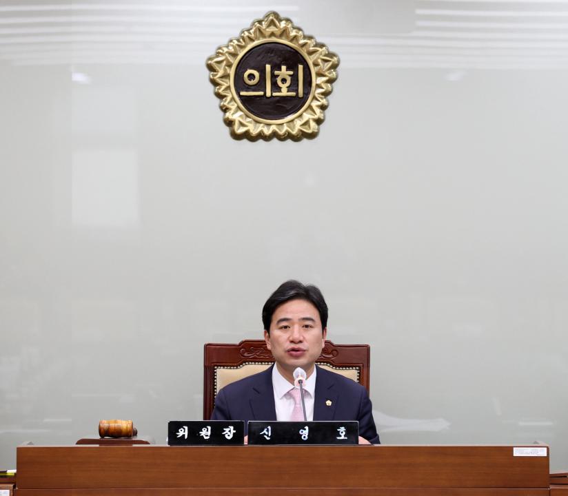 '제1차 충남대전 행정통합 특별위원회' 게시글의 사진(5) '250408_충남대전 행정통합 특별위원회 제1차_11.JPG'