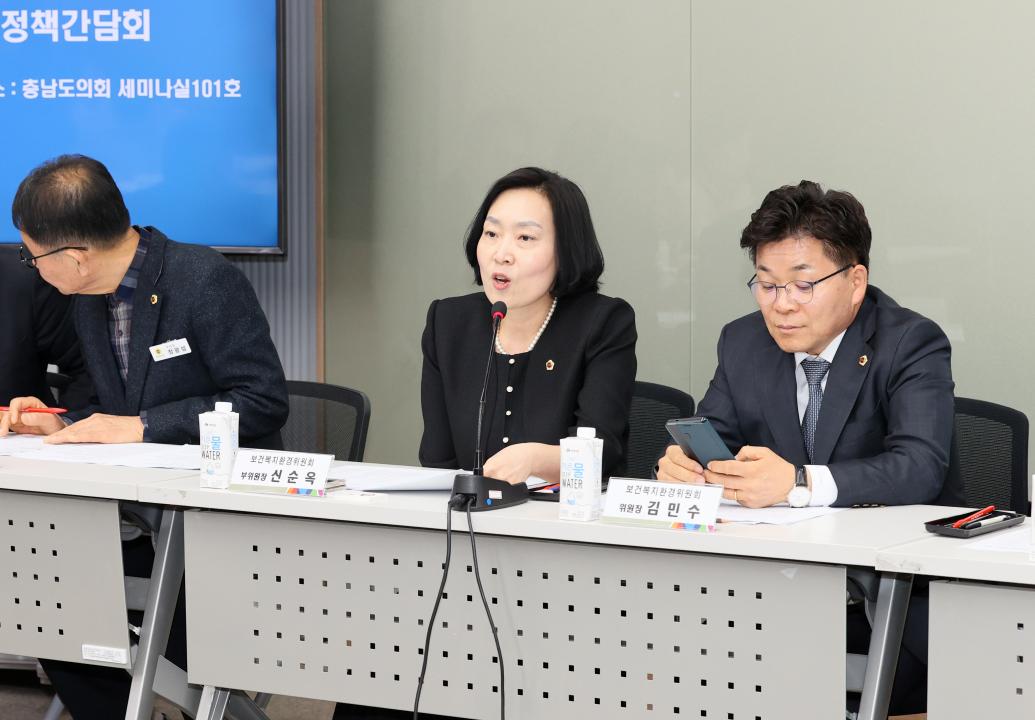 '보건복지환경위원회 충남 폭력피해자 보호 지원시설 통합상담소 구축 관련 정책간담회' 게시글의 사진(15) '250414_보복환위 통합상담 구축 정책간담회_44.JPG'