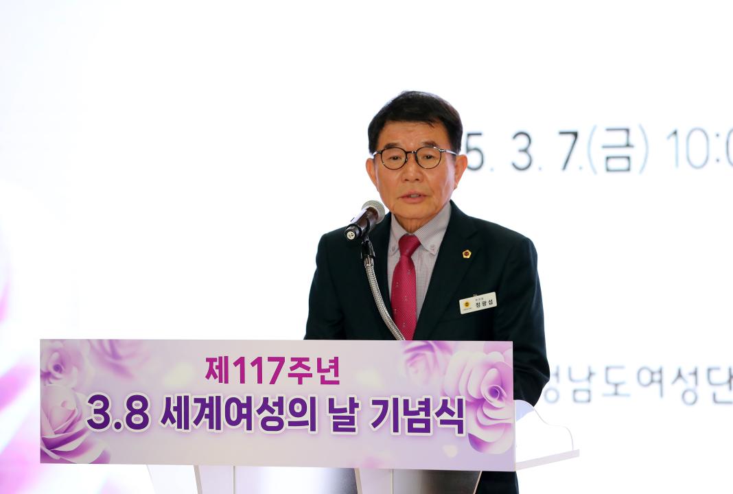 '세계 여성의날 기념식' 게시글의 사진(7) '250307_세계 여성의날 기념식_23.JPG'