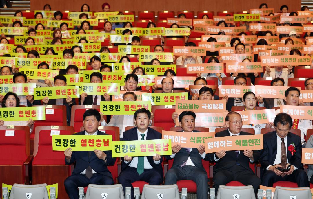 '제24회 식품안전의 날 기념식' 게시글의 사진(28) '0513_제24회 식품안전의 날26.jpg'