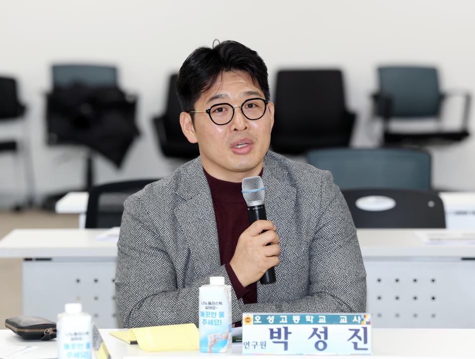 '충남 인성교육 활성화 연구모임 최종보고회(대표 방한일 의원)' 게시글의 사진(43) '1204_방한일 의원 연구모임47.jpg'