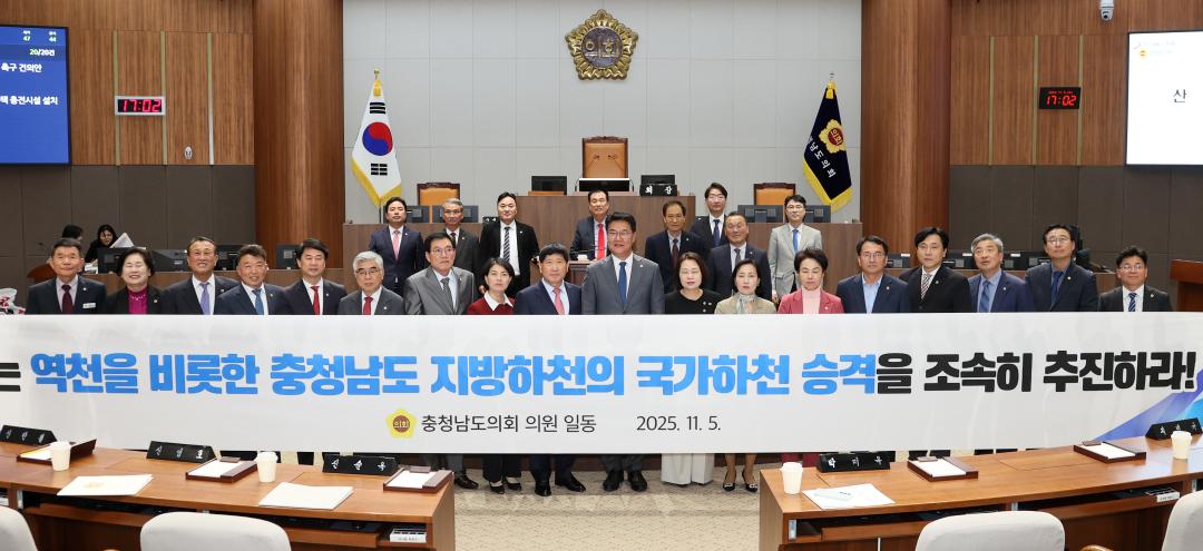 '제362회 정례회 제1차 본회의 홍기후 의원 건의안' 게시글의 사진(8) '251105_제362회 정례회 제1차 본회의 홍기후 의원 건의안_06.JPG'