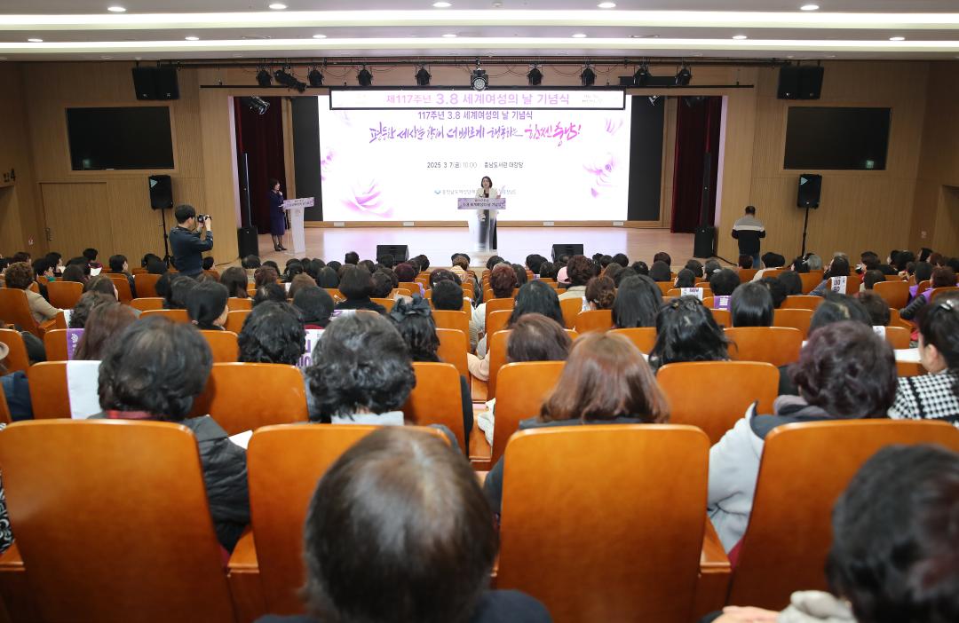 '세계 여성의날 기념식' 게시글의 사진(15) '250307_세계 여성의날 기념식_42.JPG'