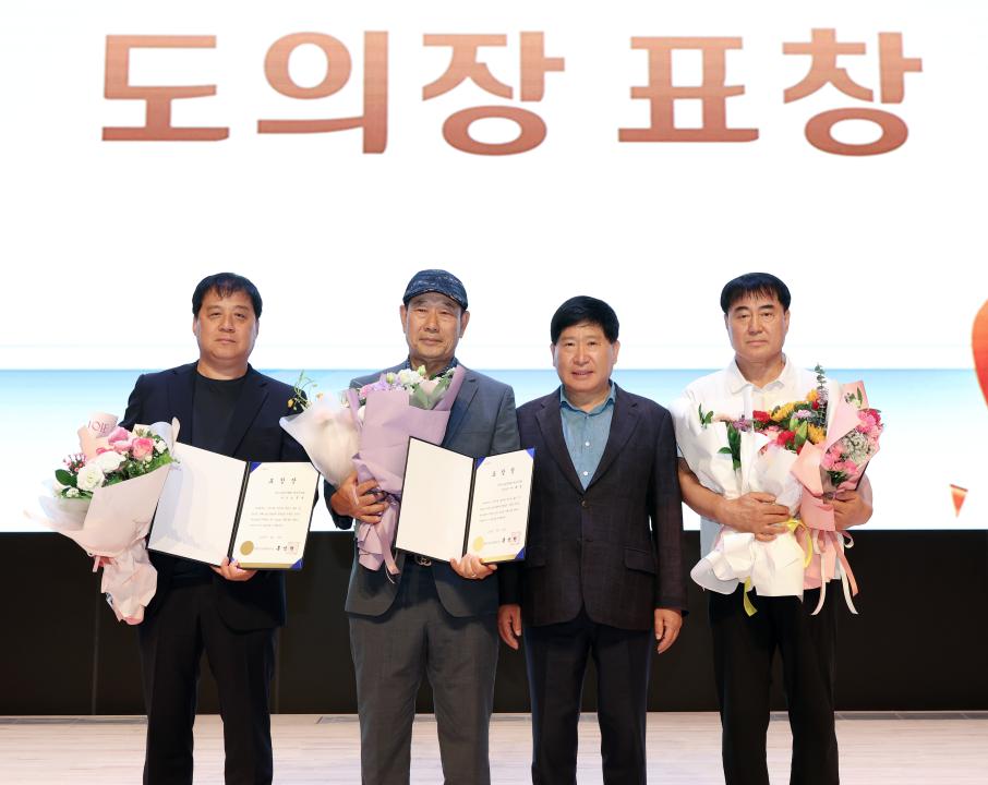 '2025년 (사)전국이통장연합회 충청남도지부 워크숍' 게시글의 사진(24) '0610_2025 이통장연합회 충남지부 워크숍11.jpg'