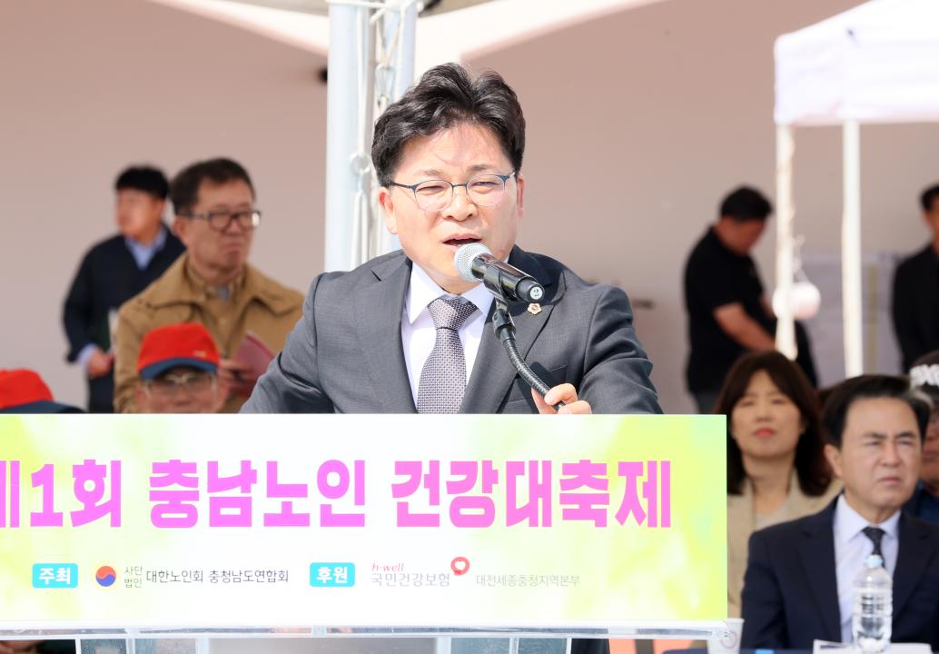 '제1회 충남노인건강대축제' 게시글의 사진(23) '250416_제1회 충남노인건강대축제_53.JPG'