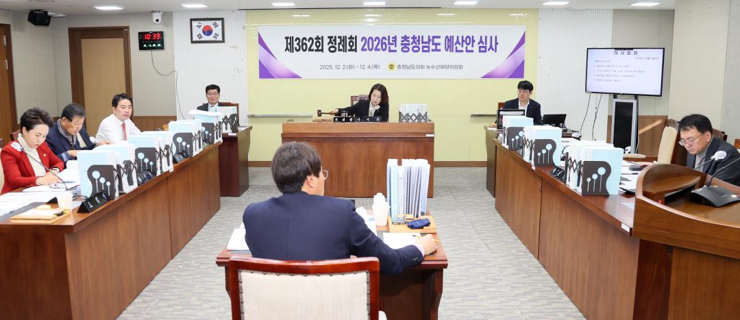 '제362회 정례회 제3차 농수산해양위원회' 게시글의 사진(3) '251203_제3차 농수산해양위원회_02.JPG'