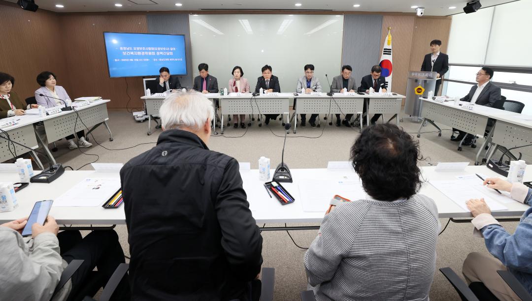 '보건복지환경위원회 충남요양보호사협회 정책간담회' 게시글의 사진(4) '250416_보복환위 충남요양보호사협회 정책간담회_02.JPG'