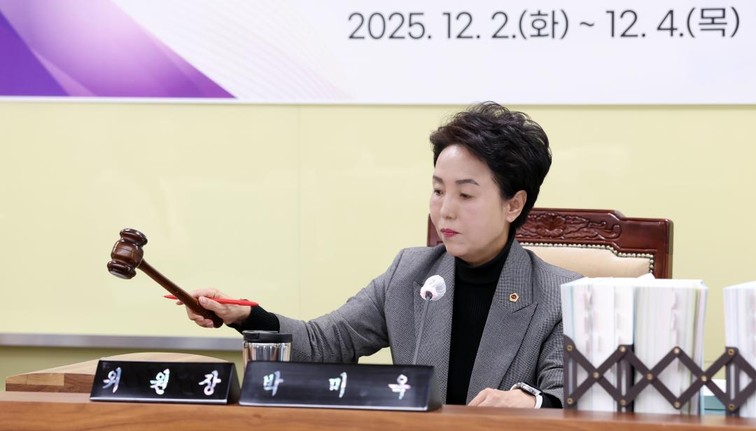 '제362회 정례회 제2차 농수산해양위원회' 게시글의 사진(69) '1202_박미옥 의원21.jpg'