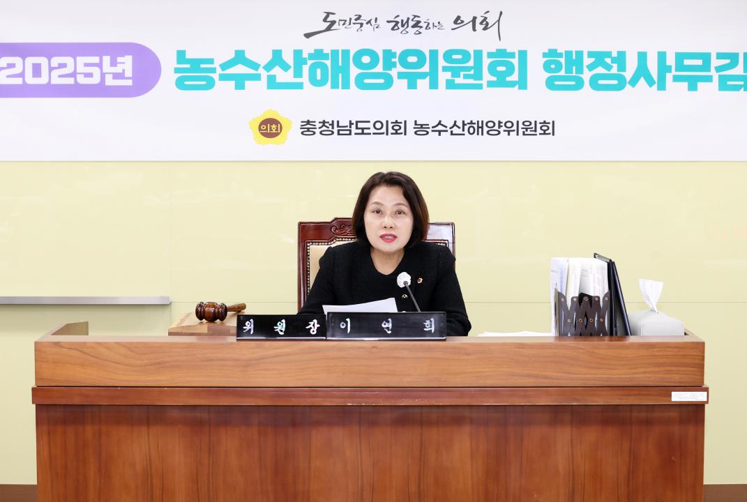 '제362회 정례회 행정사무감사 농수산해양위원회' 게시글의 사진(15) '251113_제362회 정례회 행정사무감사 농수산해양위원회_24.JPG'