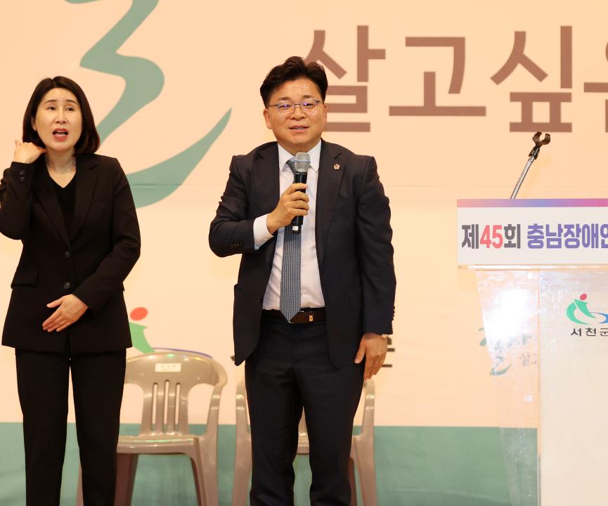 '제45회 충남장애인의날 기념식' 게시글의 사진(36) '250418_충남장애인의날 기념식_68.JPG'