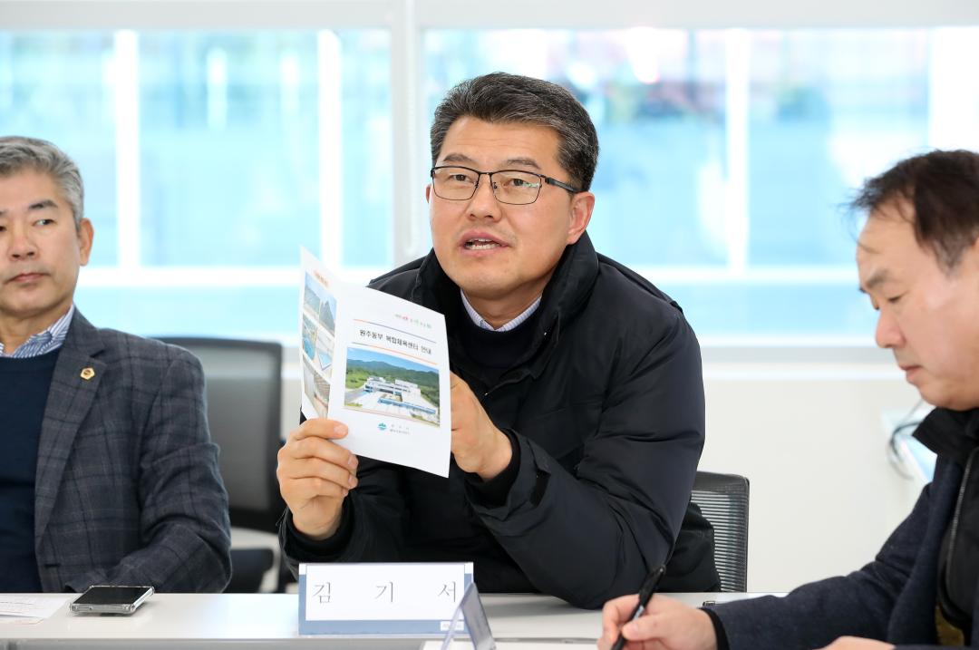 '제357회 임시회 건설소방위원회 원주 혁신도시 현장방문' 게시글의 사진(20) '250211_제357회 임시회 건설소방위원회 강원도 원주 현장방문_28.JPG'