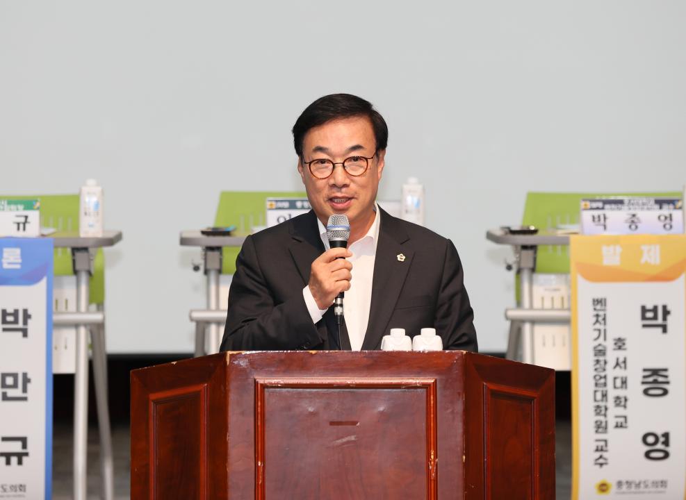 '이현숙 의원 충남 소상공인 및 골목상권 활성화 방안 마련 의정토론회' 게시글의 사진(29) '250502_이현숙 의원 소상공인 활성화 의정토론회_37.JPG'