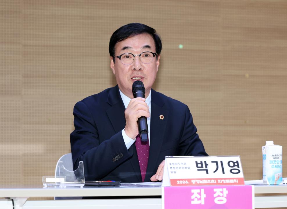 '공주시 새마을운동 사례로 본 마을공동체운동 확산 전략 마련 의정토론회(좌장 박기영 의원)' 게시글의 사진(33) '0204_공주시 새마을운동 사례로 본 마을공동체운동 확산 의정토론회34.jpg'