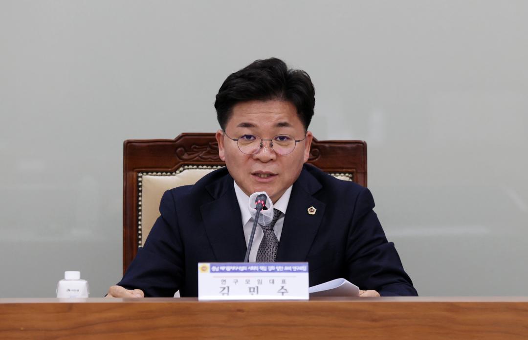 '김민수 의원 충남 폐기물처리시설의 사회적 책임 강화 방안 모색 연구모임' 게시글의 사진(13) '250320_김민수 의원 폐기물처리설 사회적 책임 강화 연구모임_14.JPG'