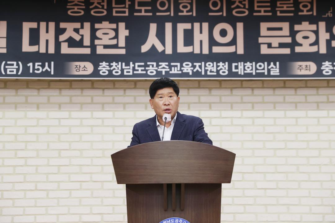 '디지털 대전환 시대의 문화유산 교육 의정토론회' 게시글의 사진(14) '231006_디지털 대전환 시대의 문화유산 교육 (25).jpg'