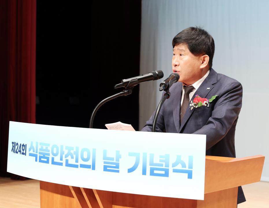'제24회 식품안전의 날 기념식' 게시글의 사진(11) '0513_제24회 식품안전의 날12.jpg'