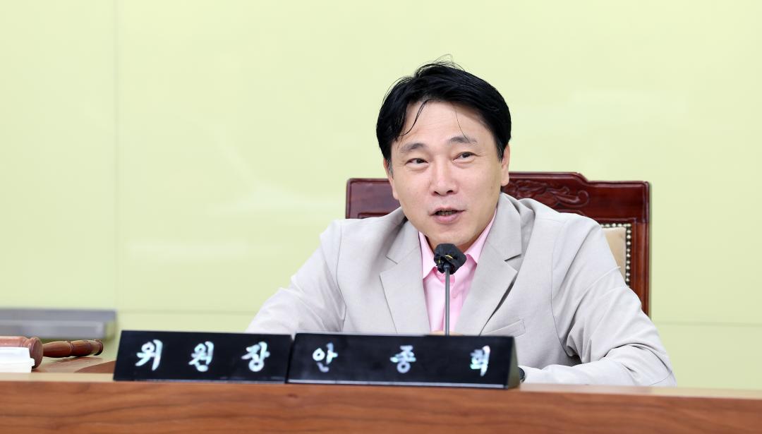 '제361회 임시회 제3차 기획경제위원회' 게시글의 사진(6) '0905_기경위13.jpg'