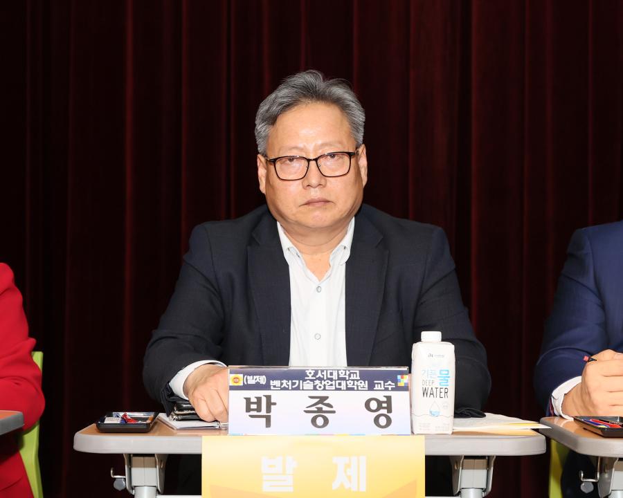 '이현숙 의원 충남 소상공인 및 골목상권 활성화 방안 마련 의정토론회' 게시글의 사진(65) '250502_이현숙 의원 소상공인 활성화 의정토론회_90.JPG'