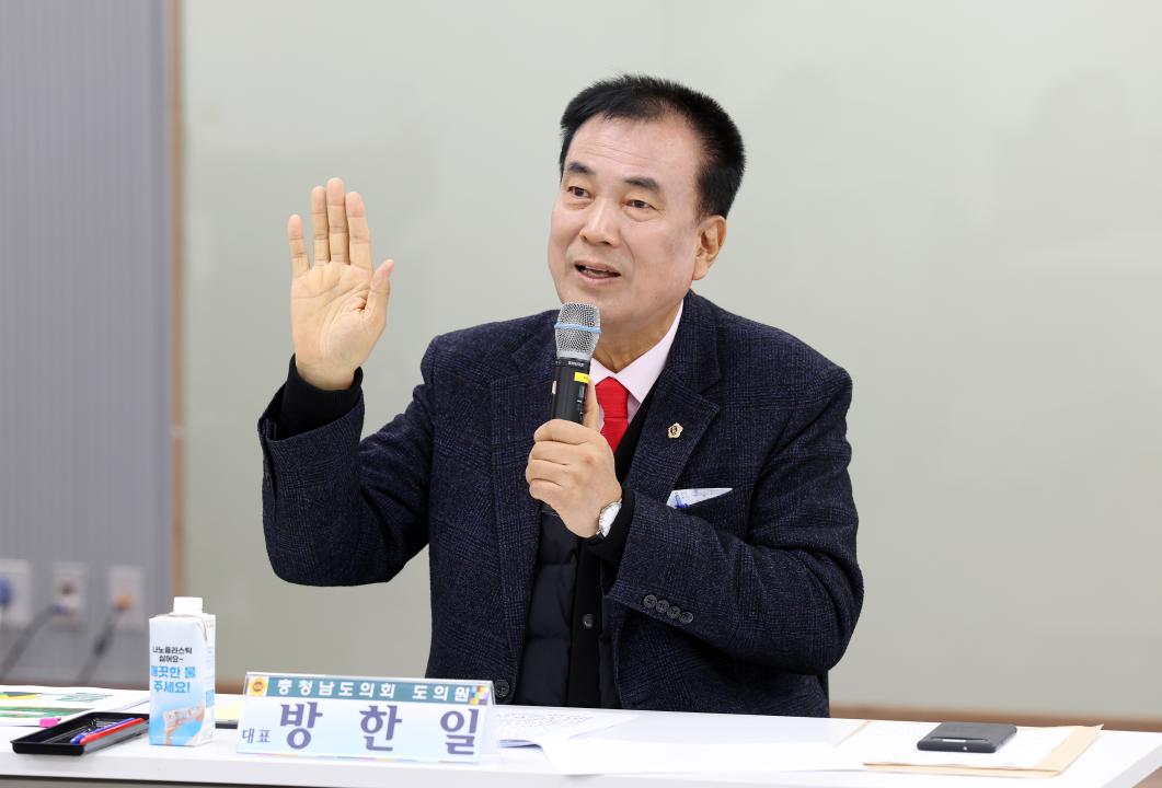 '충남 인성교육 활성화 연구모임 최종보고회(대표 방한일 의원)' 게시글의 사진(19) '1204_방한일 의원 연구모임23.jpg'