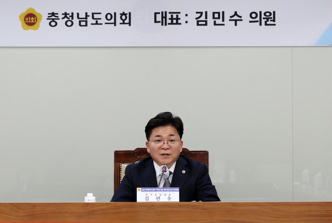 '김민수 의원 충남 폐기물처리시설의 사회적 책임 강화 방안 모색 연구모임' 게시글의 사진(8) '250320_김민수 의원 폐기물처리설 사회적 책임 강화 연구모임_09.JPG'