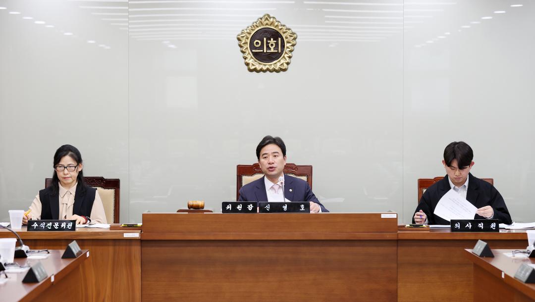 '제1차 충남대전 행정통합 특별위원회' 게시글의 사진(4) '250408_충남대전 행정통합 특별위원회 제1차_19.JPG'