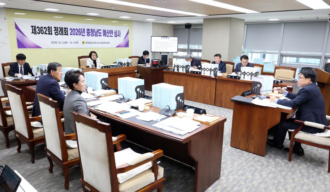 '제362회 정례회 제2차 농수산해양위원회' 게시글의 사진(117) '1202_농수산해양위원회04.jpg'