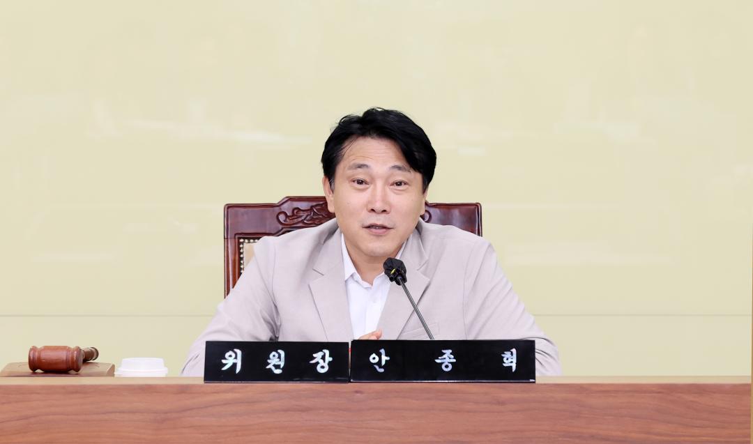 '제361회 임시회 제1차 기획경제위원회' 게시글의 사진(7) '2500903_제361회 임시회 제1차 기획경제위원회_09.JPG'