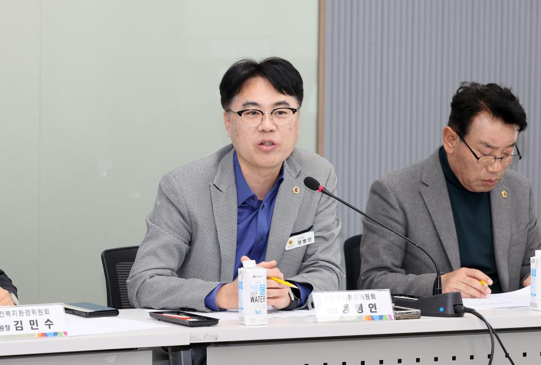 '보건복지환경위원회 충남요양보호사협회 정책간담회' 게시글의 사진(13) '250416_보복환위 충남요양보호사협회 정책간담회_20.JPG'