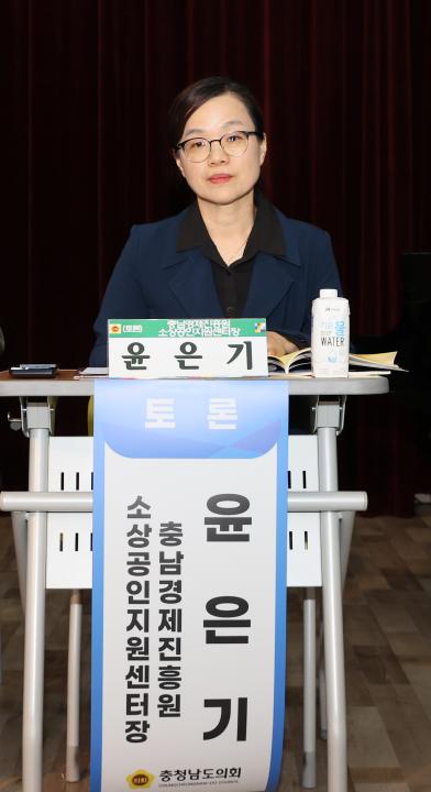 '이현숙 의원 충남 소상공인 및 골목상권 활성화 방안 마련 의정토론회' 게시글의 사진(62) '250502_이현숙 의원 소상공인 활성화 의정토론회_88.JPG'