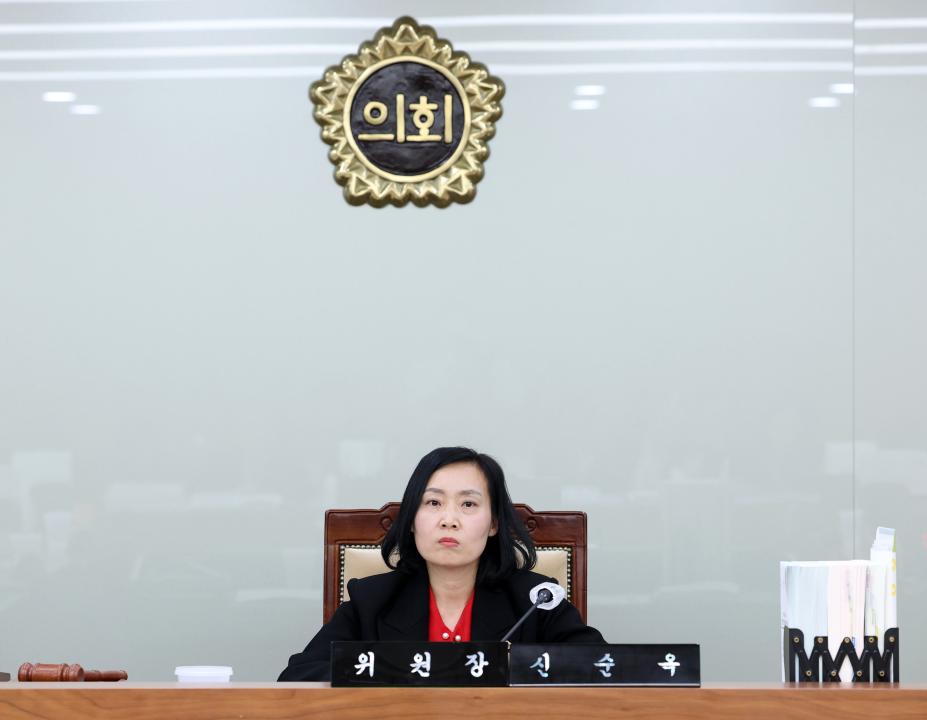 '제357회 임시회 제2차 보건복지환경위원회' 게시글의 사진(23) '0206_보건복지환경위원회36.jpg'