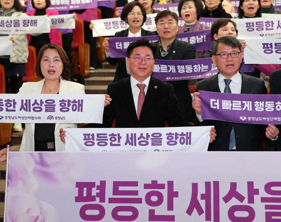 '세계 여성의날 기념식' 게시글의 사진(32) '250307_세계 여성의날 기념식_109.JPG'