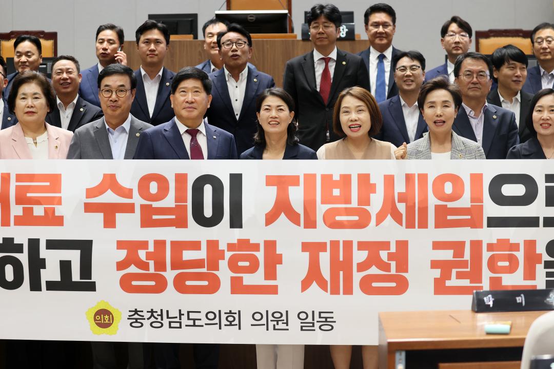 '제359회 정례회 제1차 본회의 이현숙 의원 건의안' 게시글의 사진(2) '250610_제359회 정례회 이현숙 의원 건의안_06.JPG'
