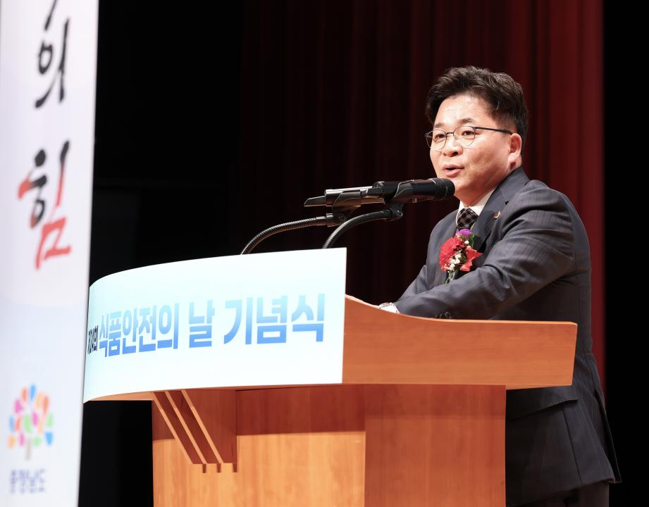 '제24회 식품안전의 날 기념식' 게시글의 사진(24) '0513_제24회 식품안전의 날23.jpg'