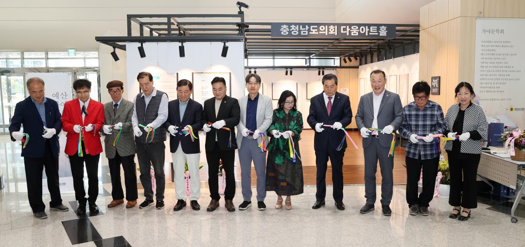 '다움아트홀 ‘예산가야문학 시화전’ 작가와의 만남의 날' 게시글의 사진(18) '250507_다움아트홀 작가 만남의 날_60.JPG'