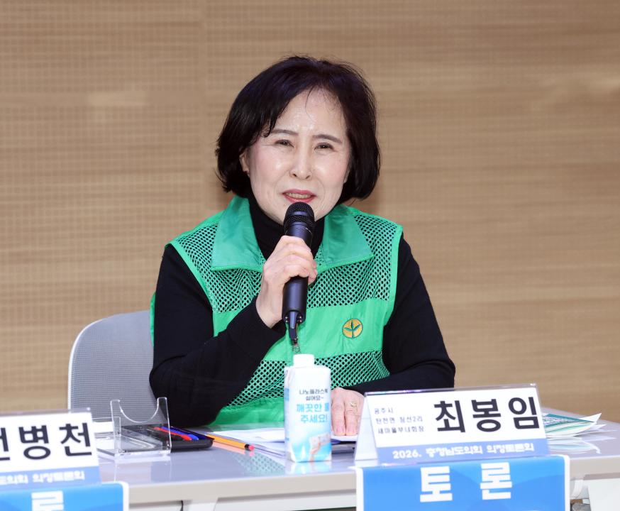 '공주시 새마을운동 사례로 본 마을공동체운동 확산 전략 마련 의정토론회(좌장 박기영 의원)' 게시글의 사진(51) '0204_공주시 새마을운동 사례로 본 마을공동체운동 확산 의정토론회52.jpg'