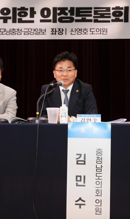 '신영호 의원 충남대전 행정통합 충청권 상생협력강화 전략 마련을 위한 의정토론회' 게시글의 사진(52) '250430_신영호 의원 충청권 상생협력 의정토론회_88.JPG'