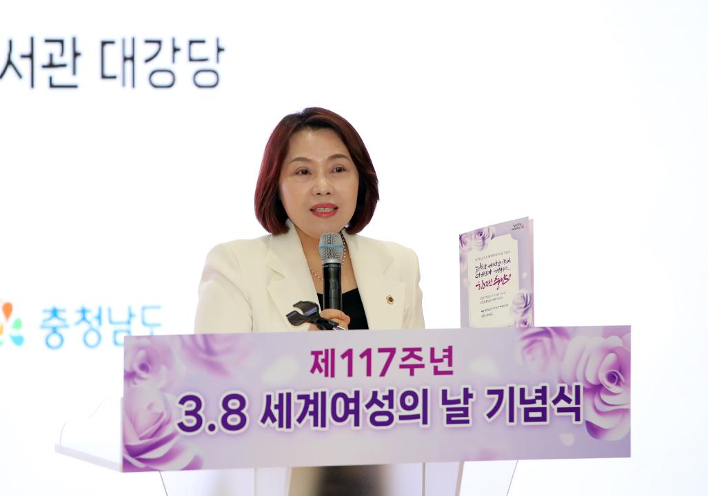 '세계 여성의날 기념식' 게시글의 사진(19) '250307_세계 여성의날 기념식_53.JPG'