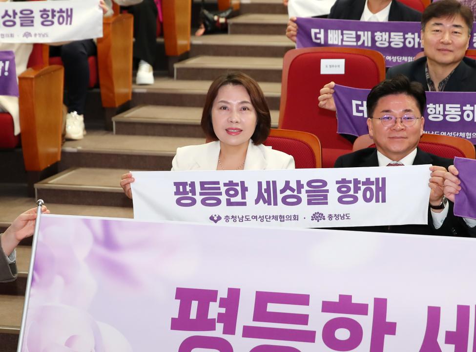 '세계 여성의날 기념식' 게시글의 사진(30) '250307_세계 여성의날 기념식_104.JPG'