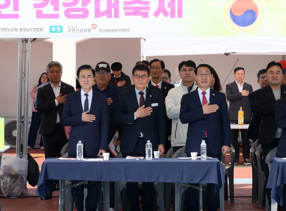 '제1회 충남노인건강대축제' 게시글의 사진(41) '250416_제1회 충남노인건강대축제_21.JPG'