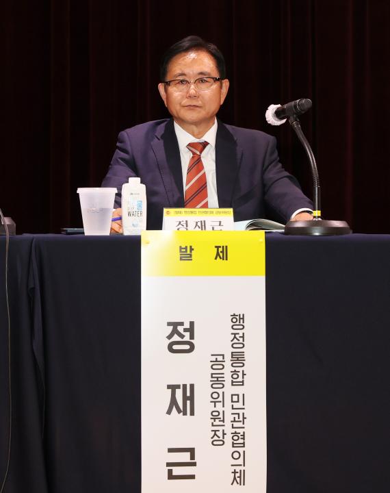 '신영호 의원 충남대전 행정통합 충청권 상생협력강화 전략 마련을 위한 의정토론회' 게시글의 사진(45) '250430_신영호 의원 충청권 상생협력 의정토론회_65.JPG'