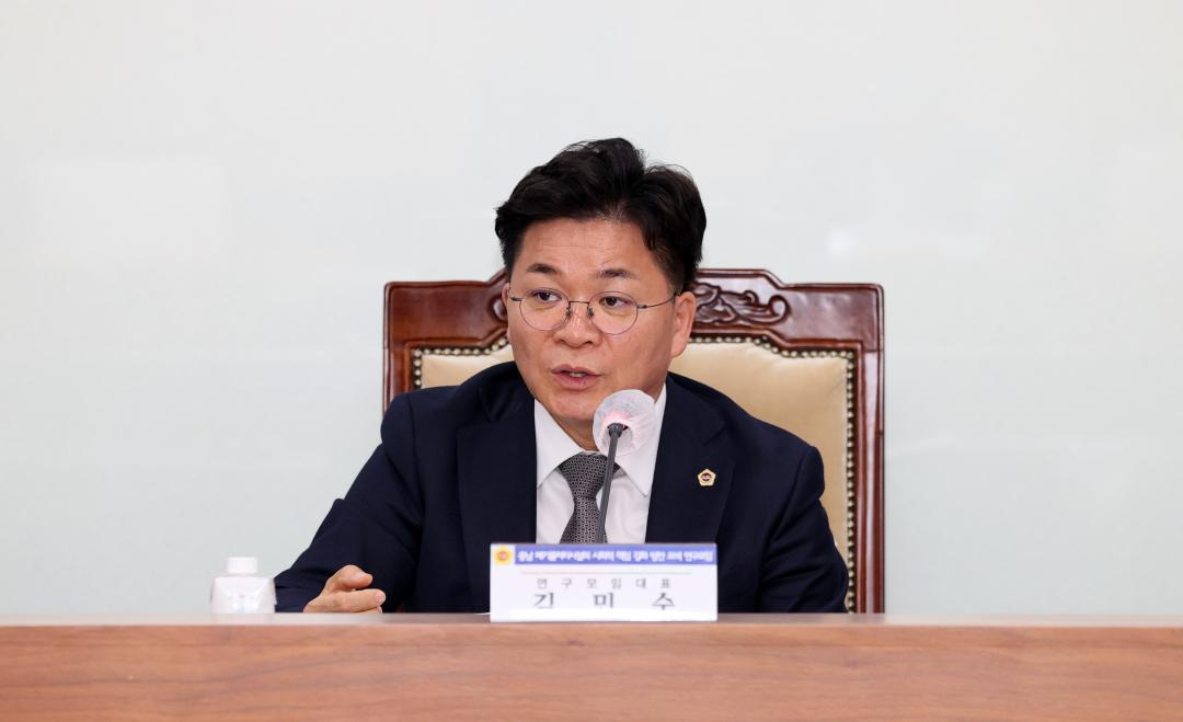 '김민수 의원 충남 폐기물처리시설의 사회적 책임 강화 방안 모색 연구모임' 게시글의 사진(12) '250320_김민수 의원 폐기물처리설 사회적 책임 강화 연구모임_12.JPG'