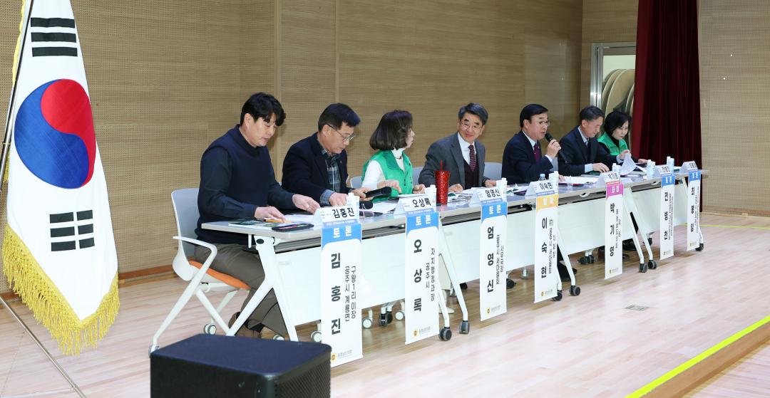 '공주시 새마을운동 사례로 본 마을공동체운동 확산 전략 마련 의정토론회(좌장 박기영 의원)' 게시글의 사진(37) '0204_공주시 새마을운동 사례로 본 마을공동체운동 확산 의정토론회38.jpg'