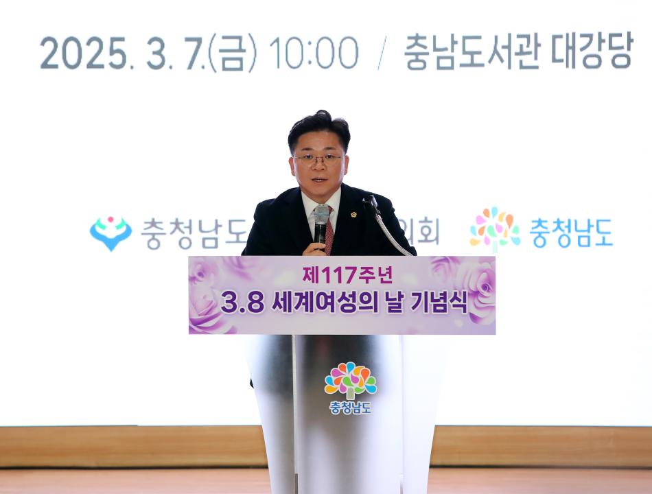 '세계 여성의날 기념식' 게시글의 사진(12) '250307_세계 여성의날 기념식_39.JPG'