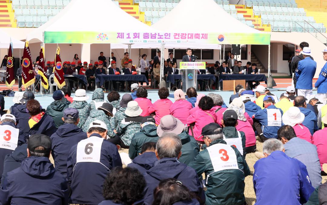 '제1회 충남노인건강대축제' 게시글의 사진(12) '250416_제1회 충남노인건강대축제_41.JPG'