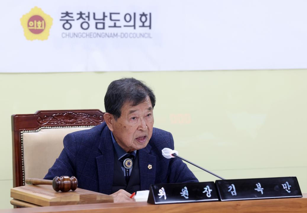 '충청남도 인삼약초산업 활성화를 위한 특별위원회' 게시글의 사진(6) '1125_인삼약초 특위12.jpg'