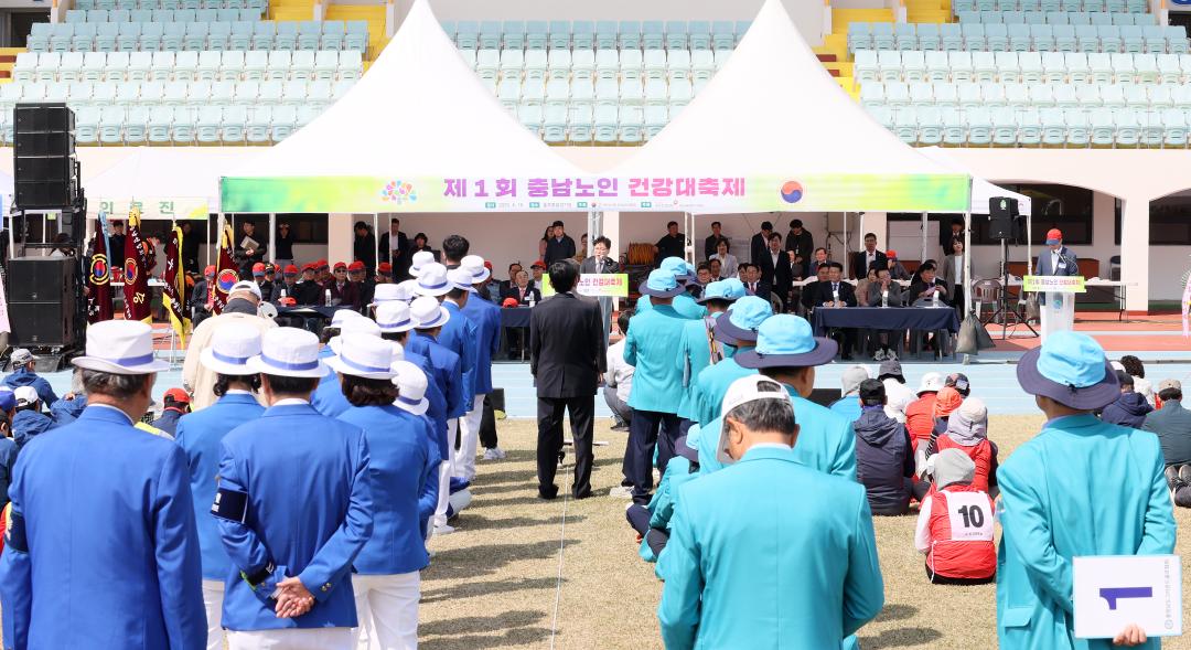 '제1회 충남노인건강대축제' 게시글의 사진(17) '250416_제1회 충남노인건강대축제_58.JPG'