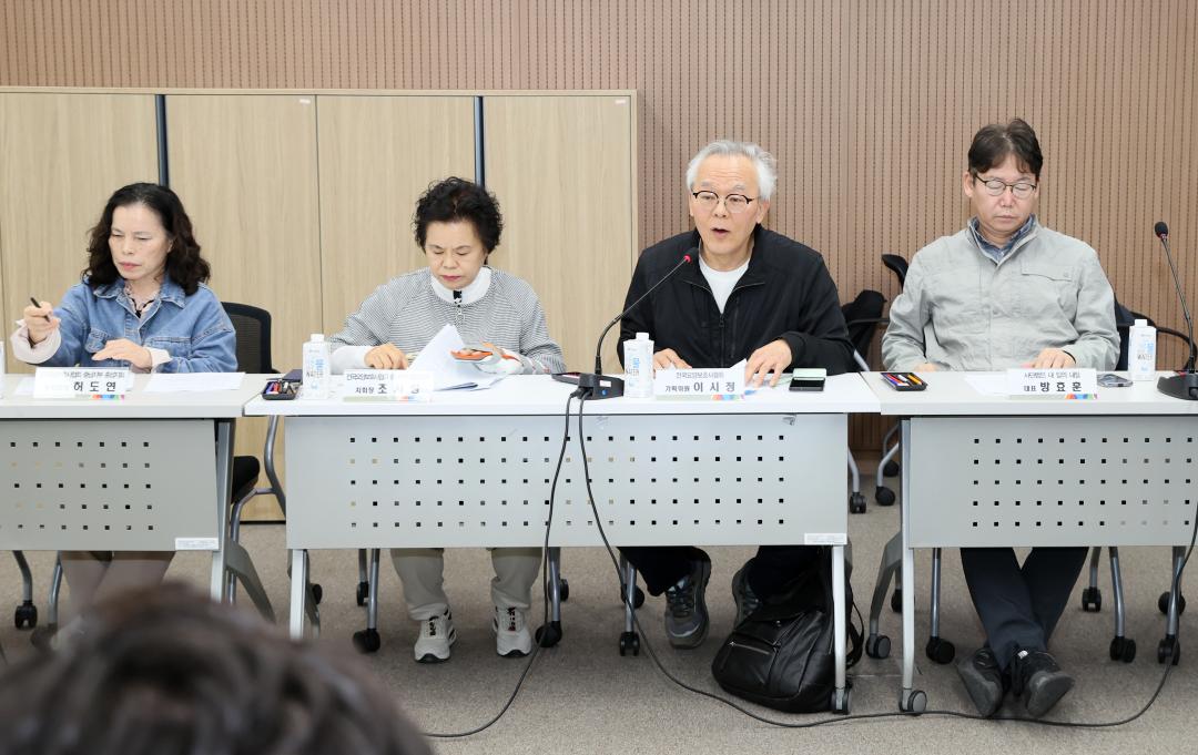 '보건복지환경위원회 충남요양보호사협회 정책간담회' 게시글의 사진(14) '250416_보복환위 충남요양보호사협회 정책간담회_23.JPG'